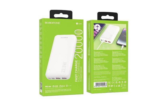 Универсальный дополнительный аккумулятор Power Bank BOROFONE BJ38A 22,5W+PD20  (20000 mAh) (белый)