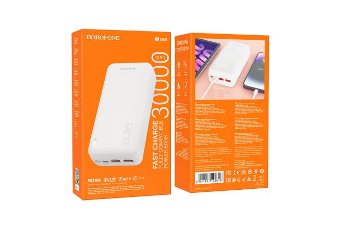 Универсальный дополнительный аккумулятор Power Bank BOROFONE BJ38B 22.5W+ PD20W (30000 mAh) (белый)