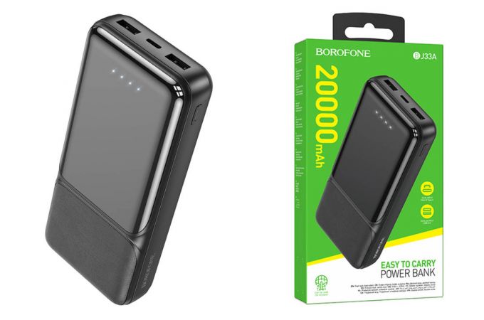 Универсальный дополнительный аккумулятор Power Bank BOROFONE BJ33A (20000 mAh) (черный)