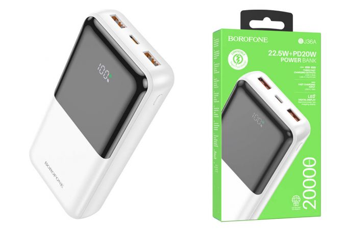 Универсальный дополнительный аккумулятор Power Bank BOROFONE BJ36A 22,5W+PD20  (20000 mAh) (белый)