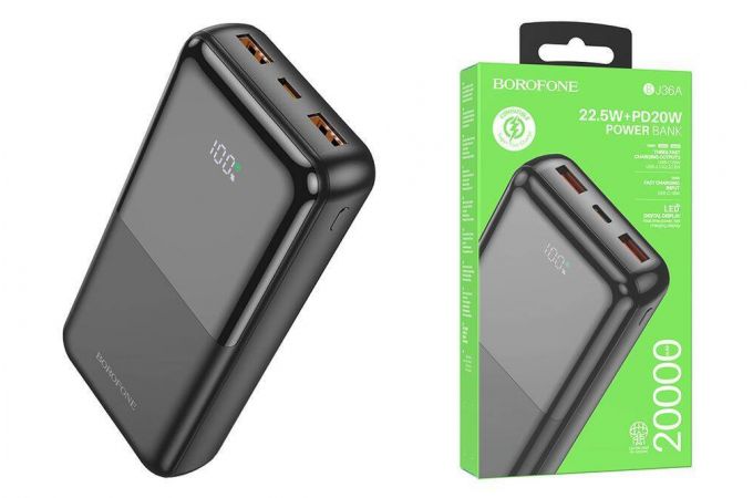 Универсальный дополнительный аккумулятор Power Bank BOROFONE BJ36A 22,5W+PD20  (20000 mAh) (черный)