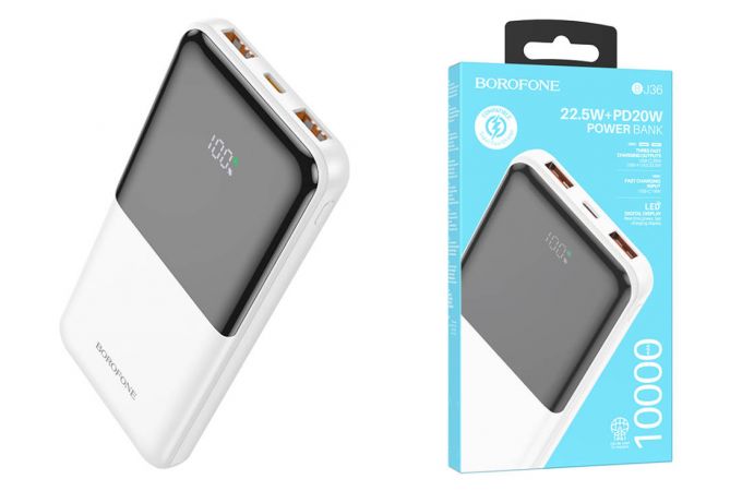 Универсальный дополнительный аккумулятор Power Bank BOROFONE BJ36 22.5W + PD20W (10000 mAh) (белый)