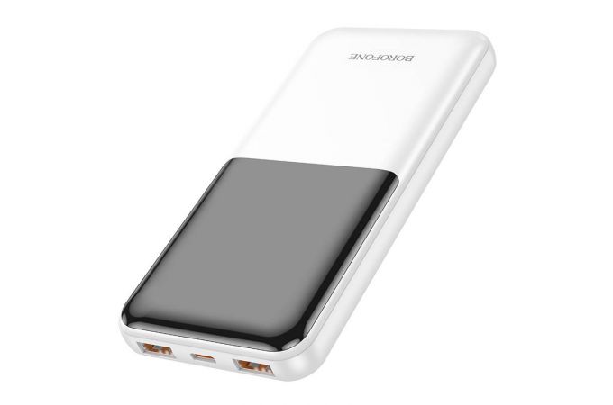 Универсальный дополнительный аккумулятор Power Bank BOROFONE BJ36 22.5W + PD20W (10000 mAh) (белый)