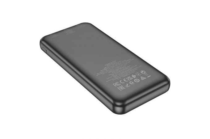 Универсальный дополнительный аккумулятор Power Bank BOROFONE BJ36 22.5W + PD20W (10000 mAh) (белый)