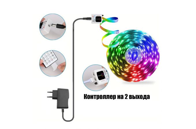 Набор лента RGB Огонек OG-LDL51 LED 20м (Bluetooth, 24В, пульт)