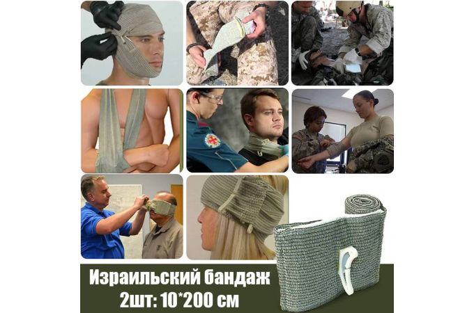 Аптечка тактическая Патриот PT-TRS18 (14 в 1)