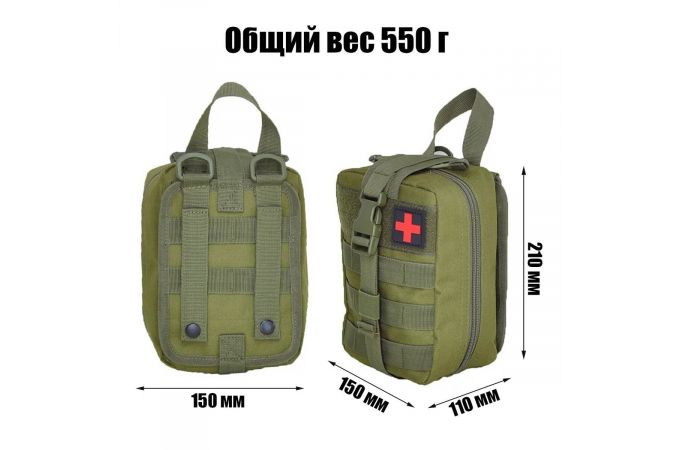 Аптечка тактическая Патриот PT-TRS18 (14 в 1)