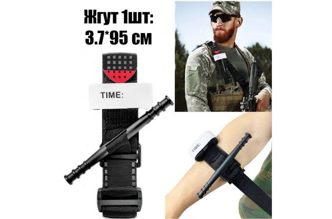 Аптечка тактическая Патриот PT-TRS18 (14 в 1)