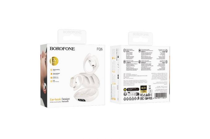 Наушники вакуумные беспроводные BOROFONE FQ6 Dream sound true wireless BT headset (молочно-белый)