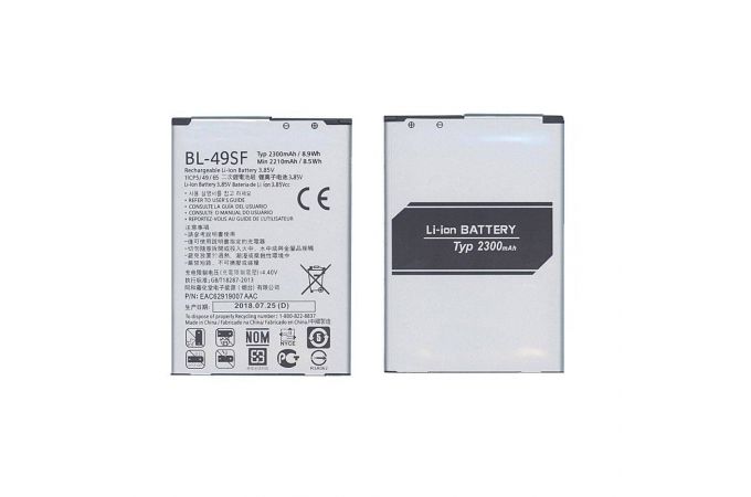 Аккумуляторная батарея BL-49SF LG G4 Beat, H736P 2300mAh 3,85V