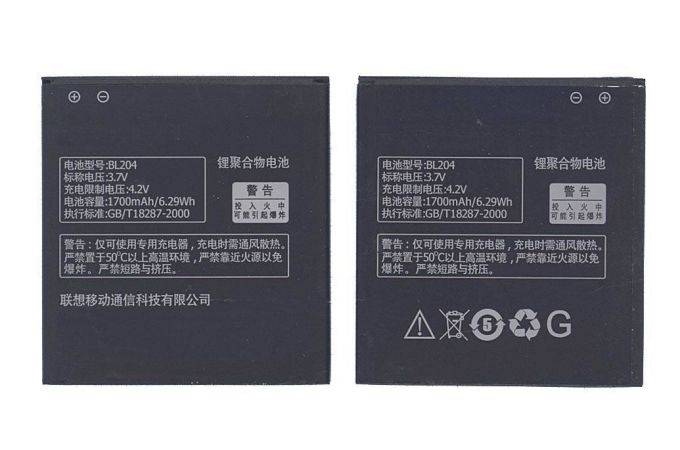 Аккумуляторная батарея BL204 Lenovo A586/A630T/A670T/A765E/S690/S696