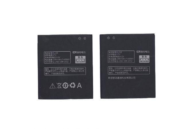 Аккумуляторная батарея BL210 Lenovo S820 2000mAh