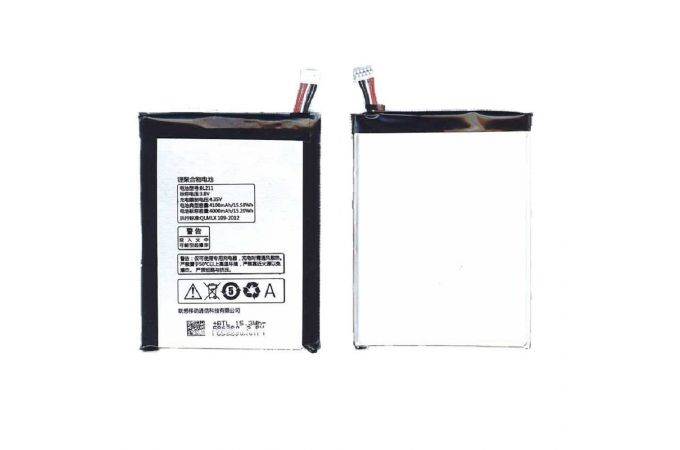 Аккумуляторная батарея BL211 Lenovo P780 3,8V 15.2Wh