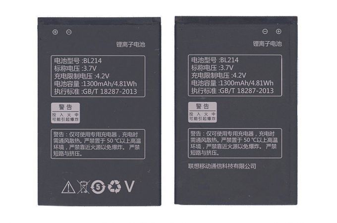 Аккумуляторная батарея BL214 Lenovo A208T/A218T/A269/A300T/A305E/A316