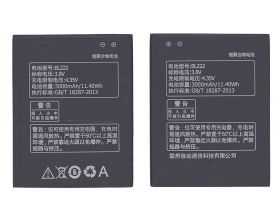 Аккумуляторная батарея BL222 Lenovo S660/S668T