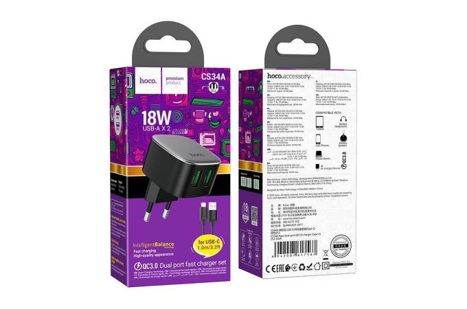 Сетевое зарядное устройство 2USB-C + кабель Type-C HOCO CS34A QC3.0 (черный)