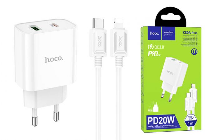 Сетевое зарядное устройство USB + USB-C + кабель Lightning - Type-C HOCO C80A Plus Rapido charger PD20W+QC3.0 (белый)