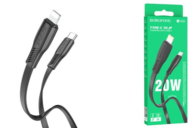 Кабель USB Type-C - Lightning BOROFONE BX85 (черный) 1м