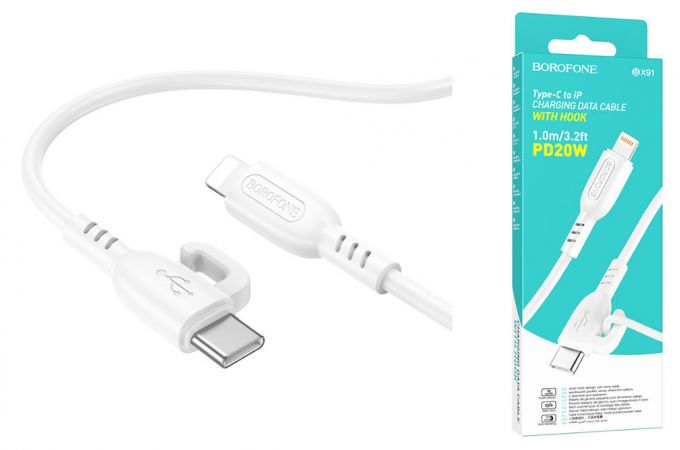 Кабель USB - USB Type-C BOROFONE BX91 Symbol (белый) 1м