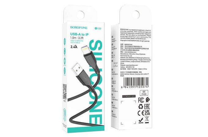 Кабель USB - Lightning BOROFONE BX99 2,4A (черный) 1м силиконовый