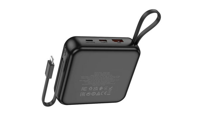 Универсальный дополнительный аккумулятор Power Bank BOROFONE BJ64 Distinct 22.5W+PD20W fully compatible power bank with cable (10000 mAh) (черный)