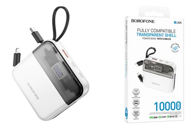 Универсальный дополнительный аккумулятор Power Bank BOROFONE BJ64 Distinct 22.5W+PD20W fully compatible power bank with cable (10000 mAh) (белый)