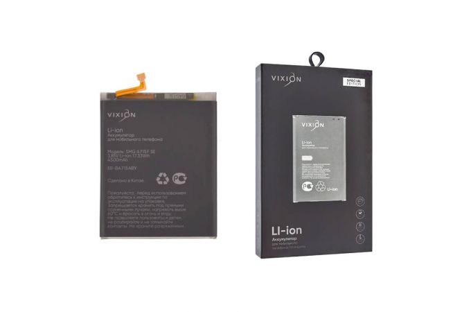 Аккумулятор для Samsung A715F Galaxy A71 (EB-BA715ABY) (VIXION SE)