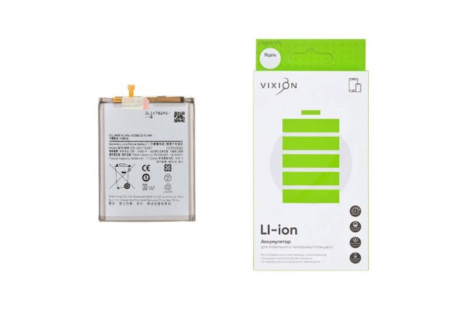 Аккумулятор для Samsung A715F Galaxy A71 (EB-BA715ABY) (VIXION)