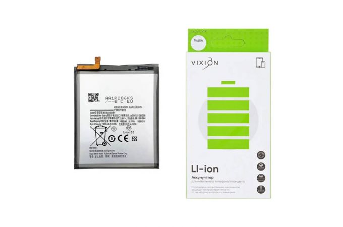 Аккумулятор для Samsung A725F/M325F/M225F Galaxy A72/M32/M22 (EB-BA426ABY) (VIXION)