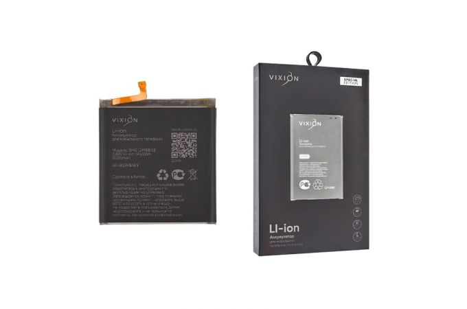 Аккумулятор для Samsung G998B Galaxy S21 Ultra (EB-BG998ABY) (VIXION SE)