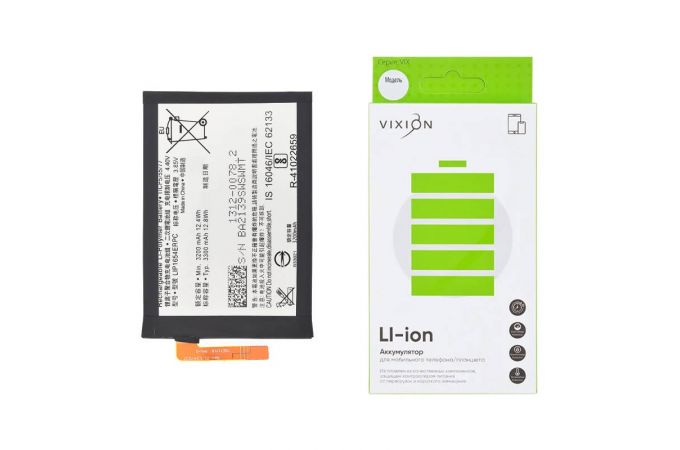 Аккумулятор для Sony Xperia L2 Dual H4311/ L3 Dual I4312 (LIP1654ERPC) (VIXION)