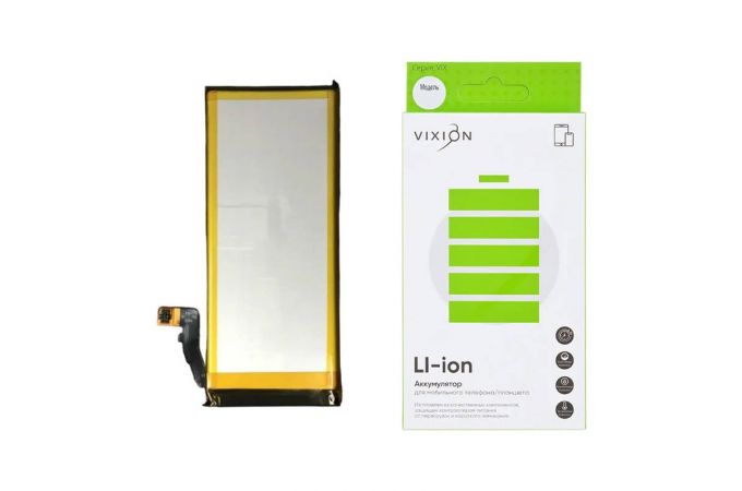 Аккумулятор для Sony Xperia XZ1 G8342/G8341 (LIP1645ERPC) 2700mAh (VIXION)