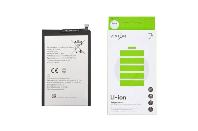 Аккумулятор для Tecno Pouvoir 4/Pova 4 (BL-58BT) (VIXION)