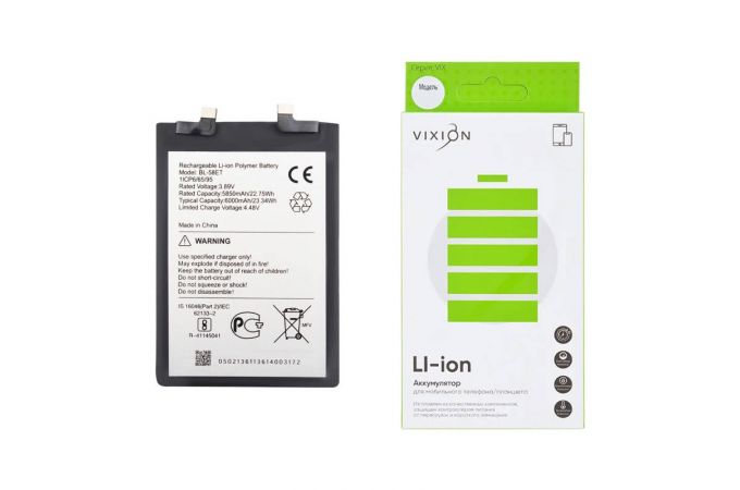 Аккумулятор для Tecno Pova 5 (BL-58ET) (VIXION)