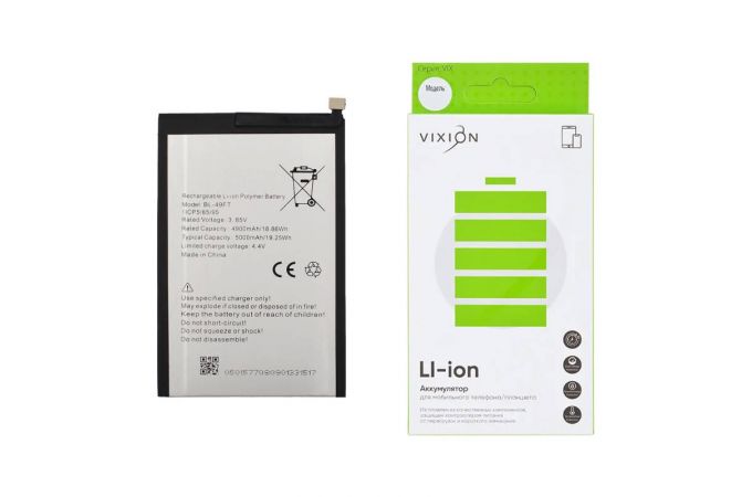 Аккумулятор для Tecno Spark 5 Air/6 Go/8C/8P/Go 2022/POP 5 LTE/Camon 15/15 Air (BL-49FT) (VIXION)