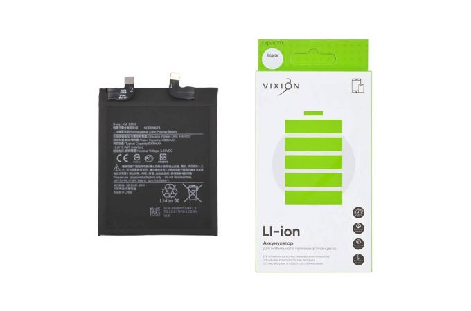 Аккумулятор для Xiaomi Mi 11T (BM59) (VIXION)