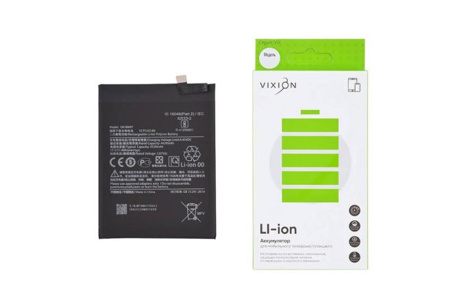 Аккумулятор для Xiaomi Poco F3/Mi 11i/Mi 11X Pro/Redmi K40/K40 Pro (BM4Y) (VIXION)
