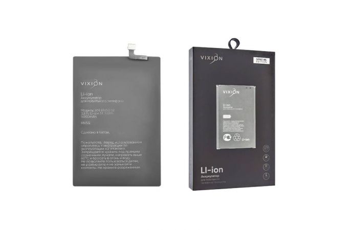 Аккумулятор для Xiaomi Redmi 10C/10A (BN5G) (VIXION SE)