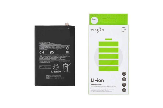 Аккумулятор для Xiaomi Redmi 10C/10A (BN5G) (VIXION)