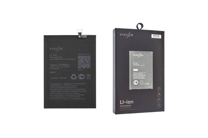 Аккумулятор для Xiaomi Redmi 9T/Poco M3/Redmi 9 Power/Redmi Nt 9 4GCh (BN62) (VIXION SE)