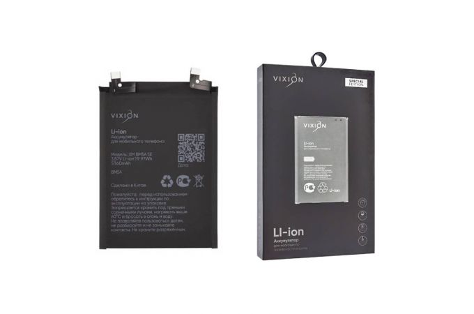 Аккумулятор для Xiaomi Redmi Note 10 Pro (5G)/POCO X3 GT (BM57) (VIXION SE)