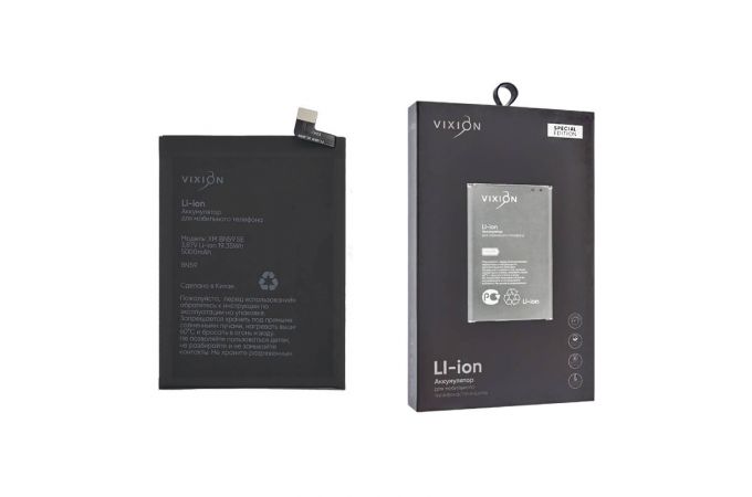Аккумулятор для Xiaomi Redmi Note 10/10S (BN59) 5000mAh (VIXION SE)