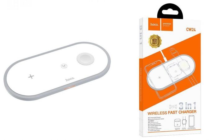 Беспроводное зарядное устройство 3 в 1 HOCO CW24 (белый)