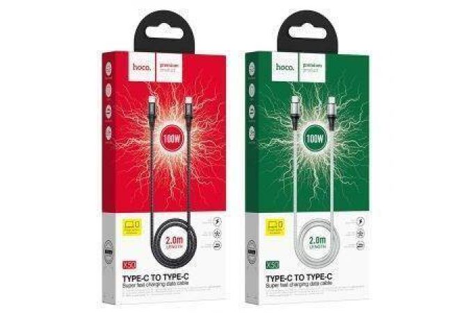 Кабель USB Type-C - USB Type-C HOCO X50, 5A/20V, PD100W (серый) 1м (в оплетке)