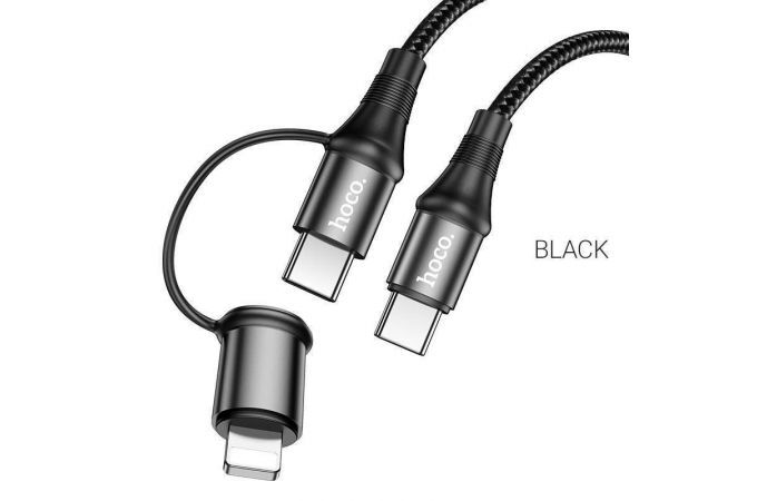 Кабель USB 2 в 1 HOCO X50 Lightning/Type-C 2in1 (черный) 1м