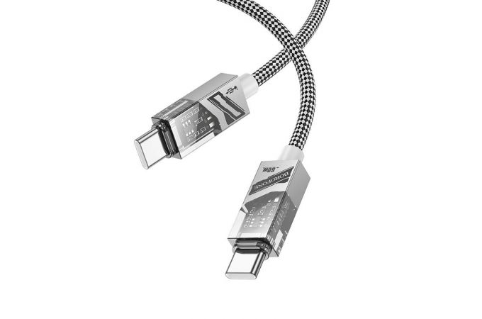 Кабель USB Type-C - USB Type-C BOROFONE BU42, PD60W (серый) 1м