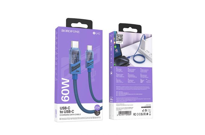 Кабель USB Type-C - USB Type-C BOROFONE BU42, PD60W (синий) 1м