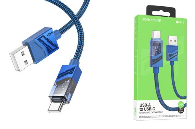 Кабель USB - USB Type-C BOROFONE BU42 3A (синий) 1м