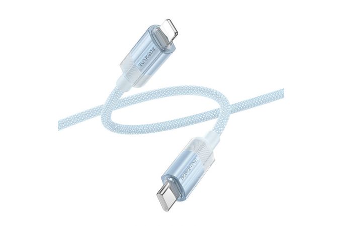 Кабель USB Type-C - Lightning BOROFONE BU44 PD (синий)