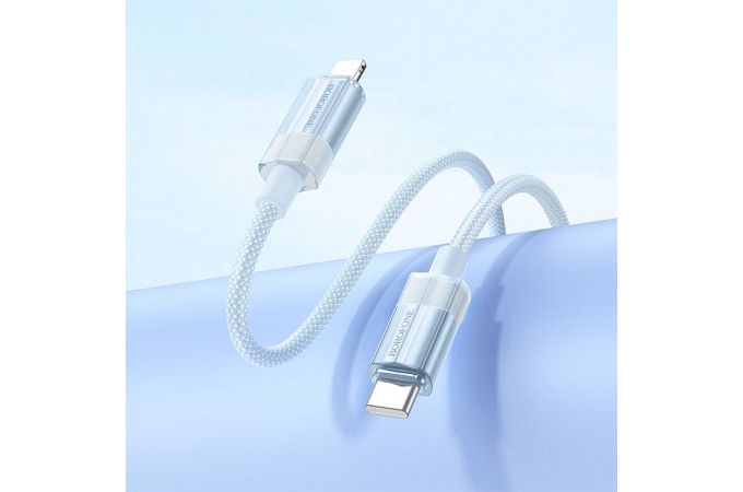 Кабель USB Type-C - Lightning BOROFONE BU44 PD (синий)